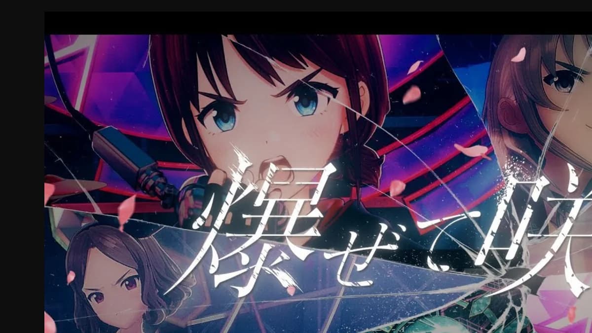 井芹仁菜把歌唱得一点也不圆